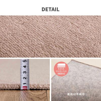 ふるさと納税 泉大津市 ペットにもやさしい　抗菌。防臭カーペット　江戸間6帖　1枚　ブラウン　600094560 |  | 02