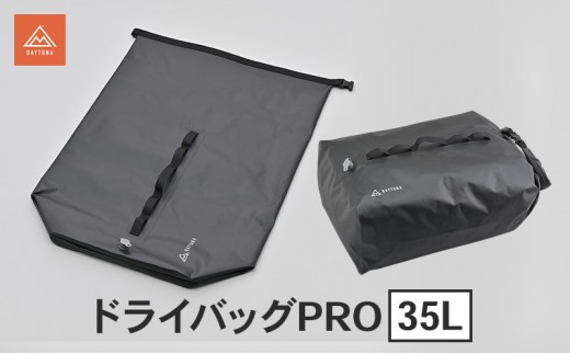 
                  ドライバッグPRO 35L 多機能 防水 バッグ キャンプ 軽量 強靭 コンパクト 静岡県 森町
                