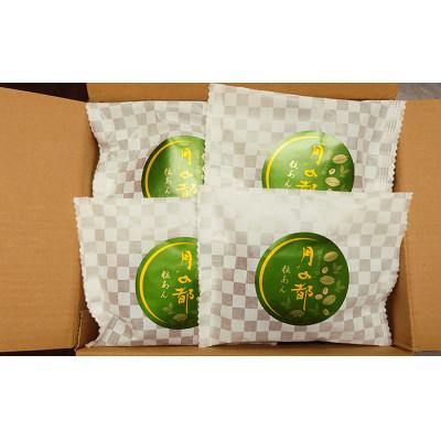 ふるさと納税 静岡市 雅正庵byおやいづ製茶の抹茶どら焼き「月の都」12個(静岡抹茶使用) |  | 03