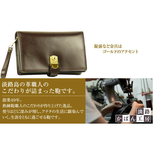 ２つ折り牛本革セカンドポーチ【ポケットポーチ・プラス】（チョコ）_イメージ3