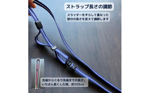 【紺に白筋】眞田紐 ネックストラップ（福山デニムとジビエレザーの名札ケース専用） 広島県福山市/インディレザー ストラップ ケース 名札 伝統工芸 和風 [BAAN002]