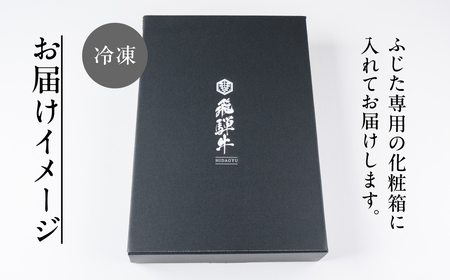 A5等級飛騨牛  霜降り焼肉 500g