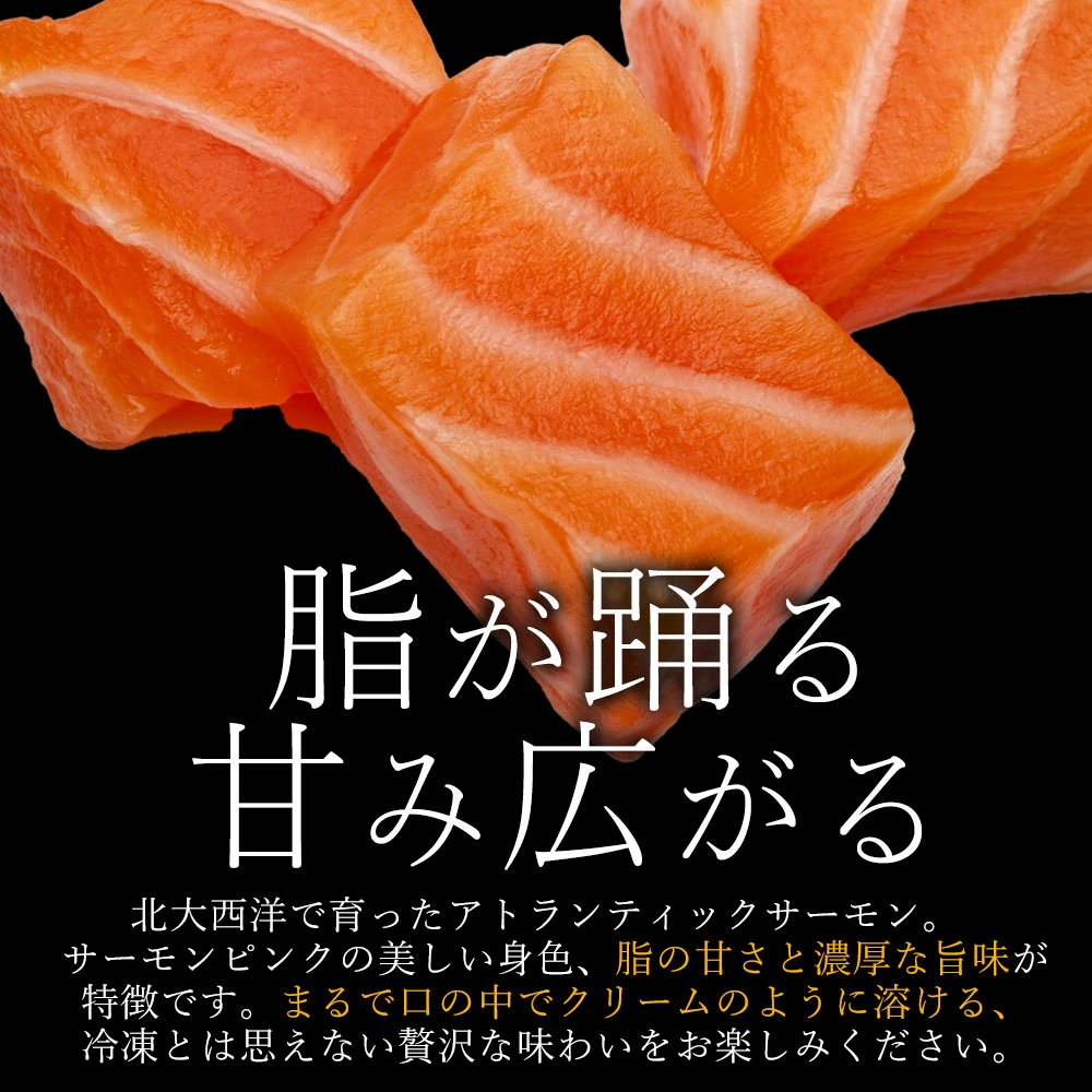 M185-0020-0_【ふるさと納税】毎月お届け3回 アトランティックサーモン　1kg