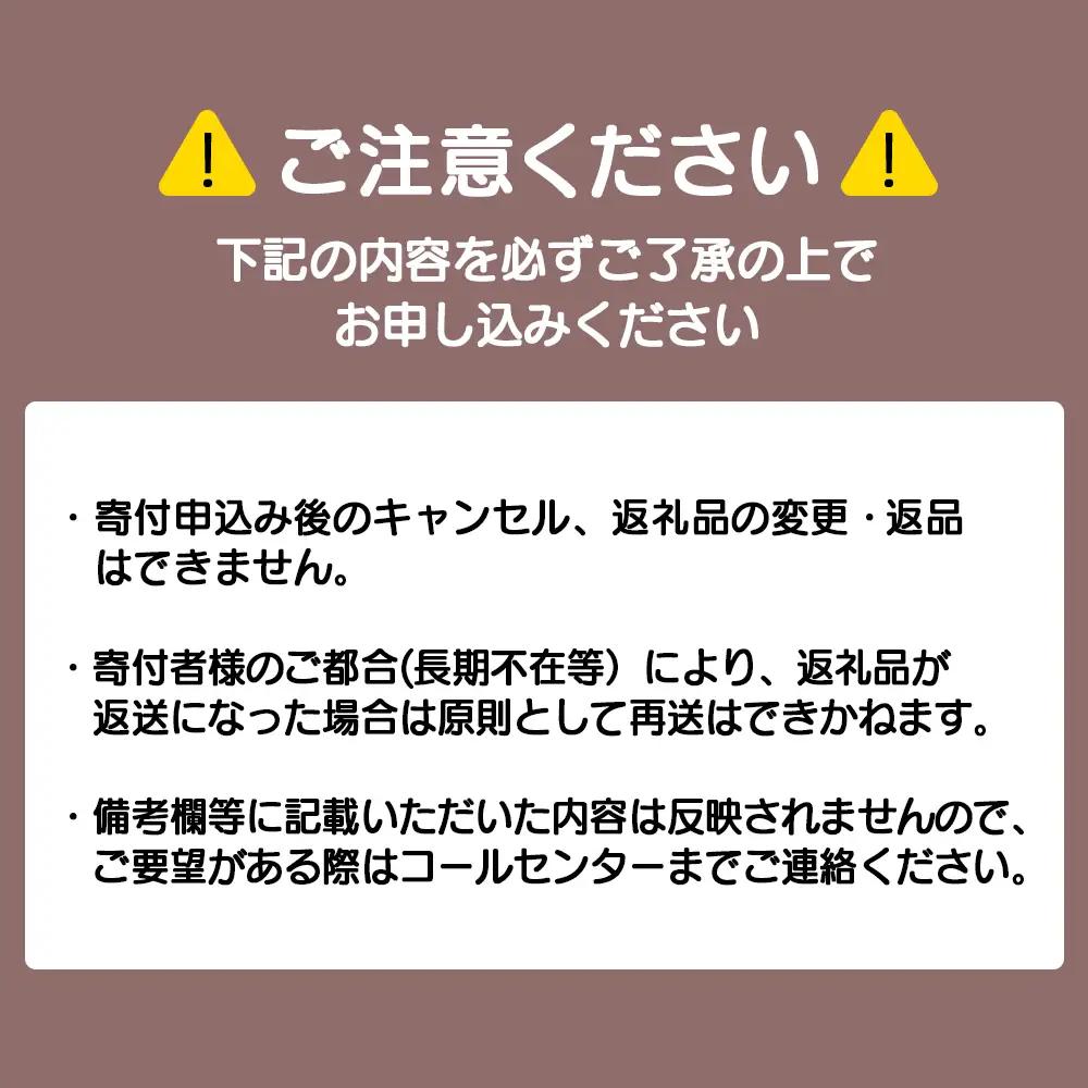 北海道 中頓別町 ☆応援寄附金☆【返礼品なし】100,000円分 ふるさと納税 寄附のみ