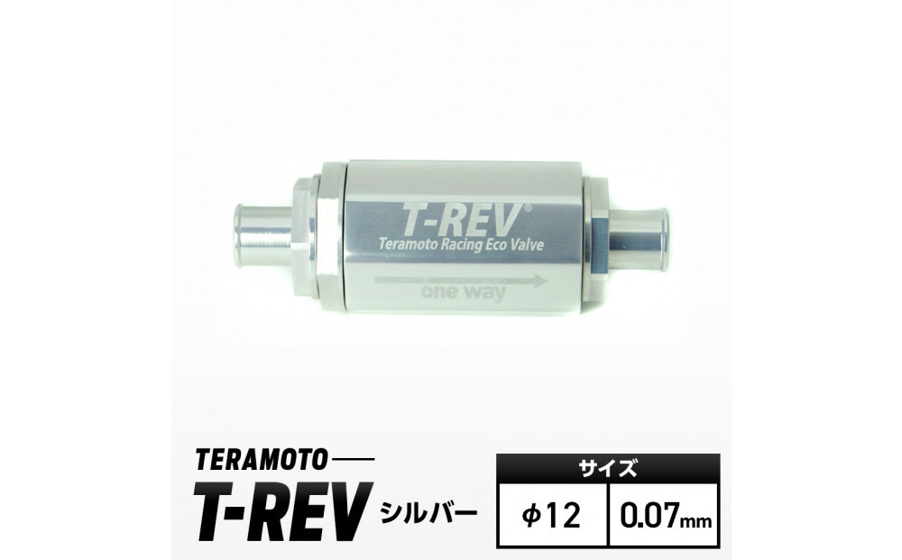 T-REV　シルバー　φ12　0.07 272183_FB001VC15