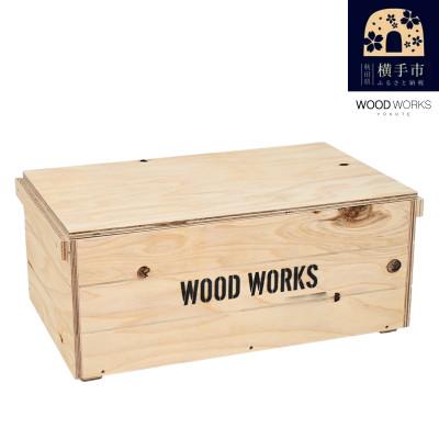 ふるさと納税 横手市 WOODWORKS　ヴィンテージ風 木箱 蓋付きタイプ【カラー:ナチュラル】
