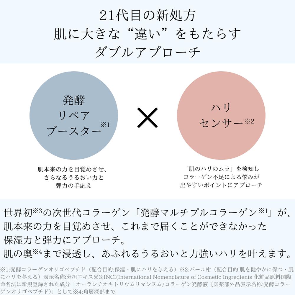 ドモホルンリンクル クリーム20 (約60日分)  合成香料・着色料不使用 再春館製薬所
