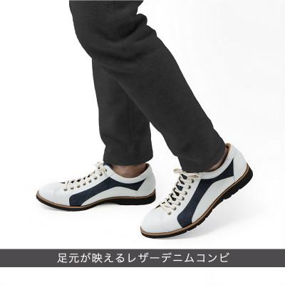 ふるさと納税 大和郡山市 ヤマトイズム 26.5cm ホワイト レザーカジュアルシューズ 紳士靴 牛革 YA3310 倭イズム |  | 03