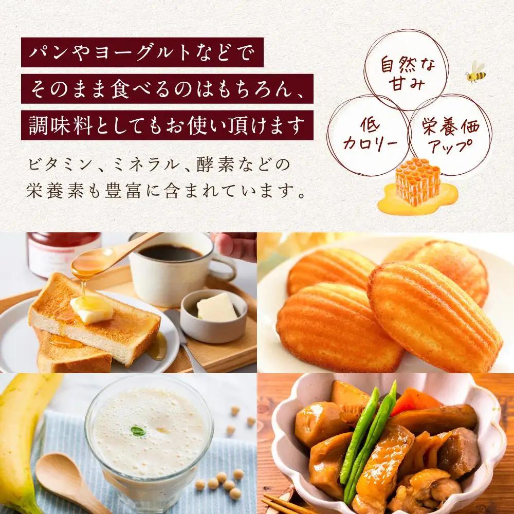 幻の日本ミツバチからの贈り物　純粋はちみつ300ｇ×1瓶　白山ひめみつ