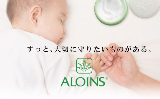 R5-394．ビトレスキン 夜用ケア4点セット