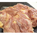 【ふるさと納税】青森シャモロックもも肉　1kg×2パック　冷凍【配送不可地域：離島・沖縄県】【1498615】