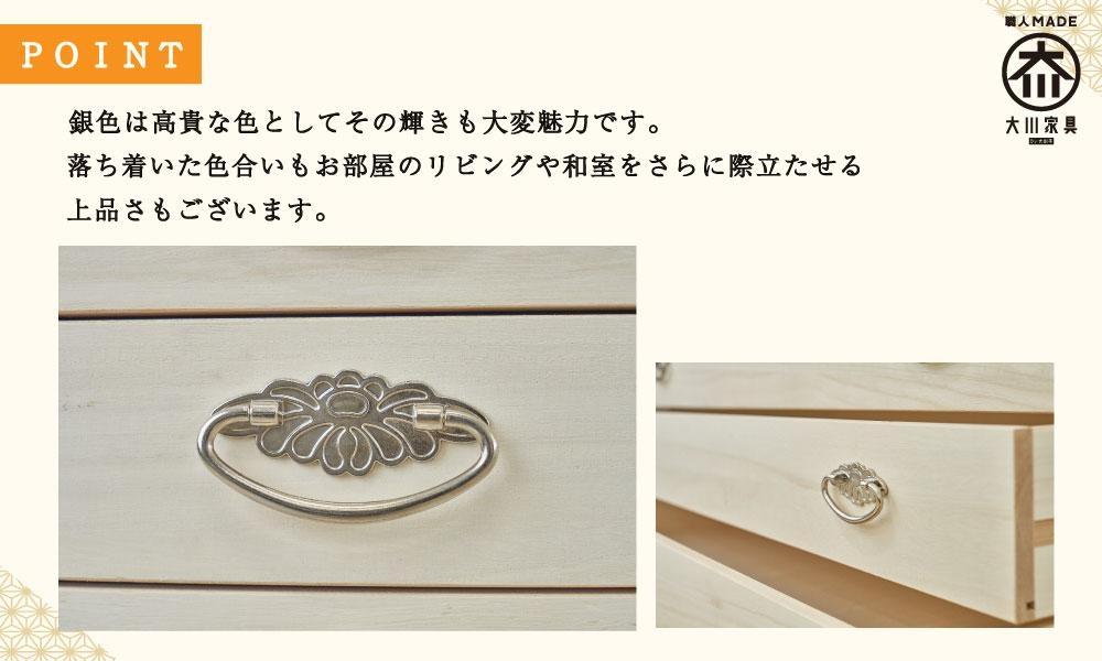 【底板も背板も総桐仕様】桐たんす(桐箱) かぐら3段