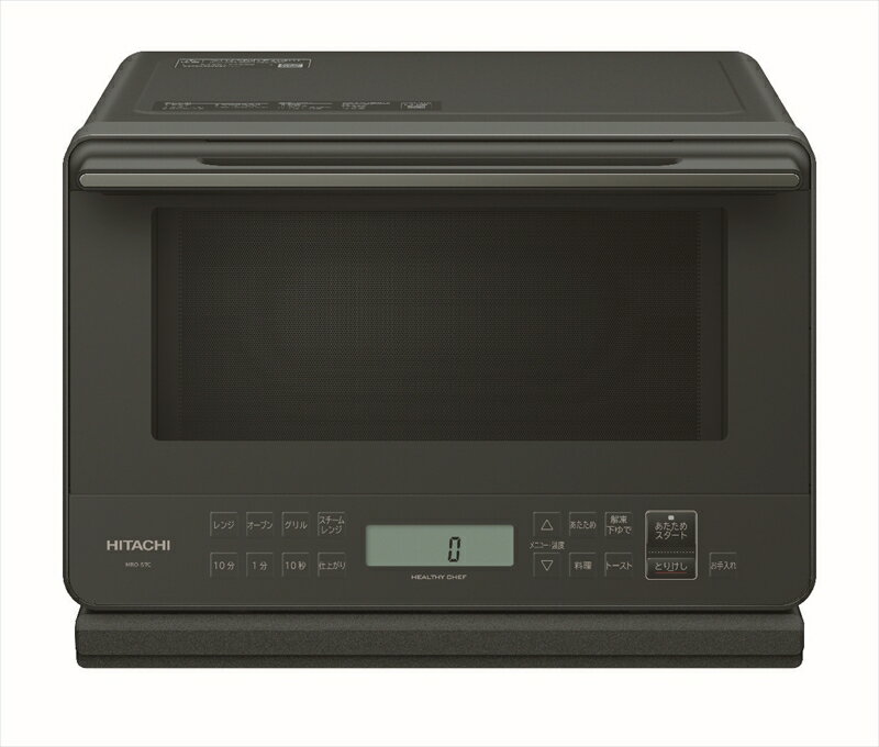 【ふるさと納税】【ヘルシーシェフ「過熱水蒸気」オーブンレンジ 】 MRO-S7C(H)【 HITACHI 日立 家電 電子レンジ オーブン レンジ 茨城県 日立市 】
