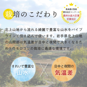 【先行予約】とうもろこし ドルチェドリーム5本 【数量限定】 2026年7月中旬から出荷 離島配送不可 [T0029]