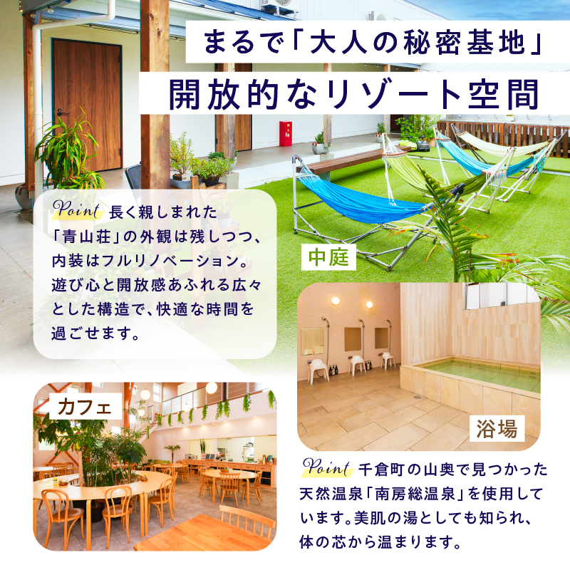 ちくらつなぐホテル 宿泊ギフト券　10,000円 mi0099-0003-2