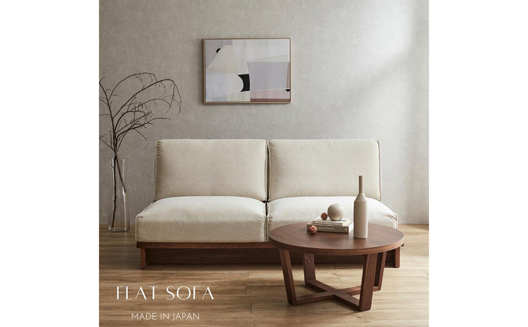 
            【生地全10色】【選べるカラー】FLAT ソファ 180cm ウォールナット色 CUERA生地 ソファー 木製 無垢 3人掛け 2人掛け ペット対応生地 家具 インテリア おしゃれ ローソファ モダン ナチュラル シンプル 日本製 国産
          