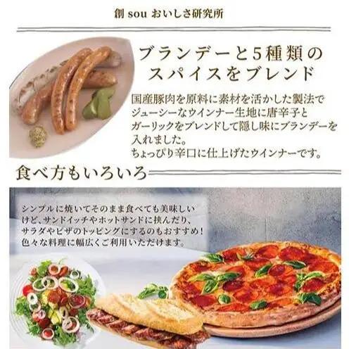時之栖オリジナルチョリソー チョリソー ウインナー 肉加工品 静岡 裾野市