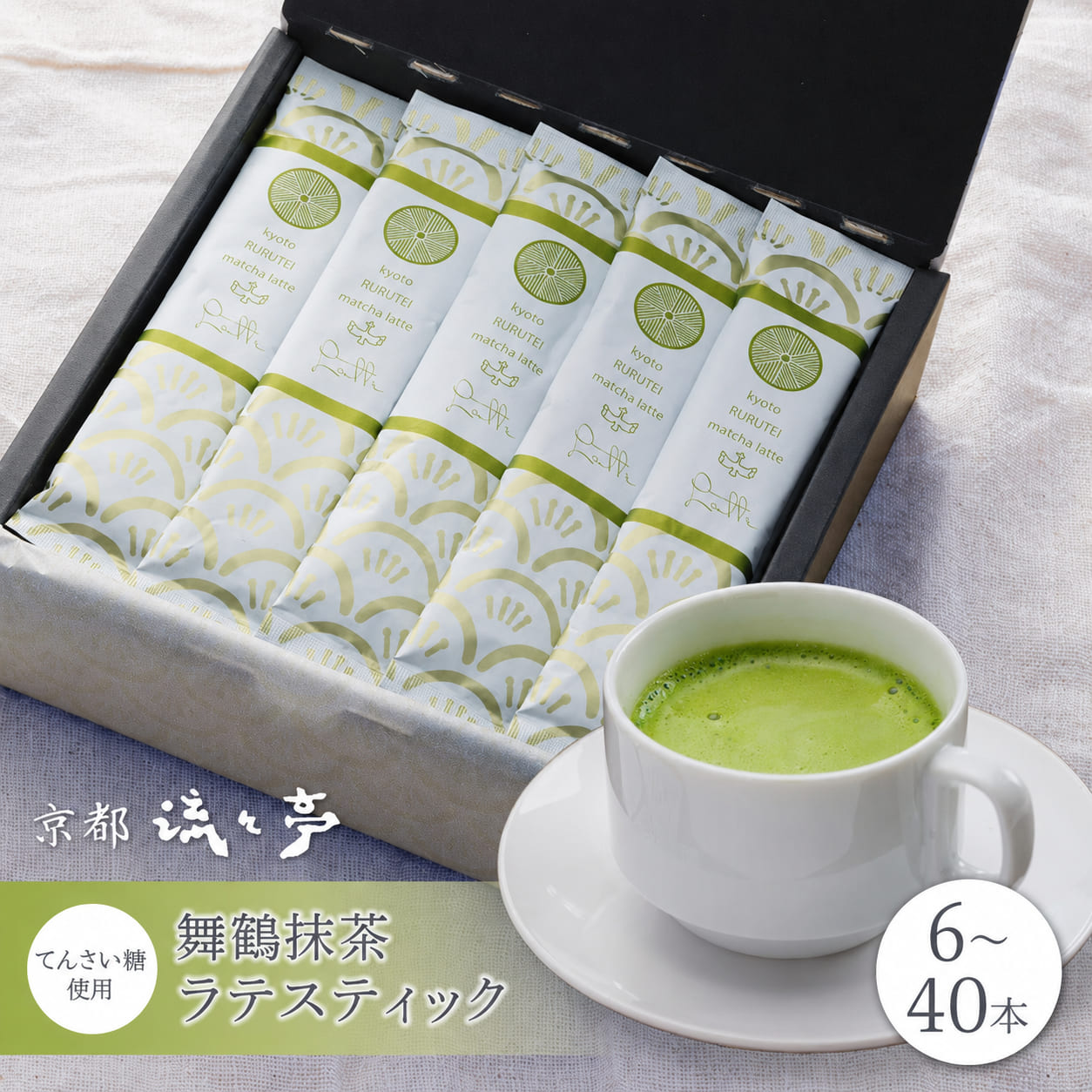 【ふるさと納税】 抹茶ラテ スティック 6～20本 インスタント 飲料 粉末 抹茶 ラテ 京都 舞鶴産抹茶 お茶屋 門前茶屋 流々亭 オリジナル 贈答 熨斗 ギフト プレゼント