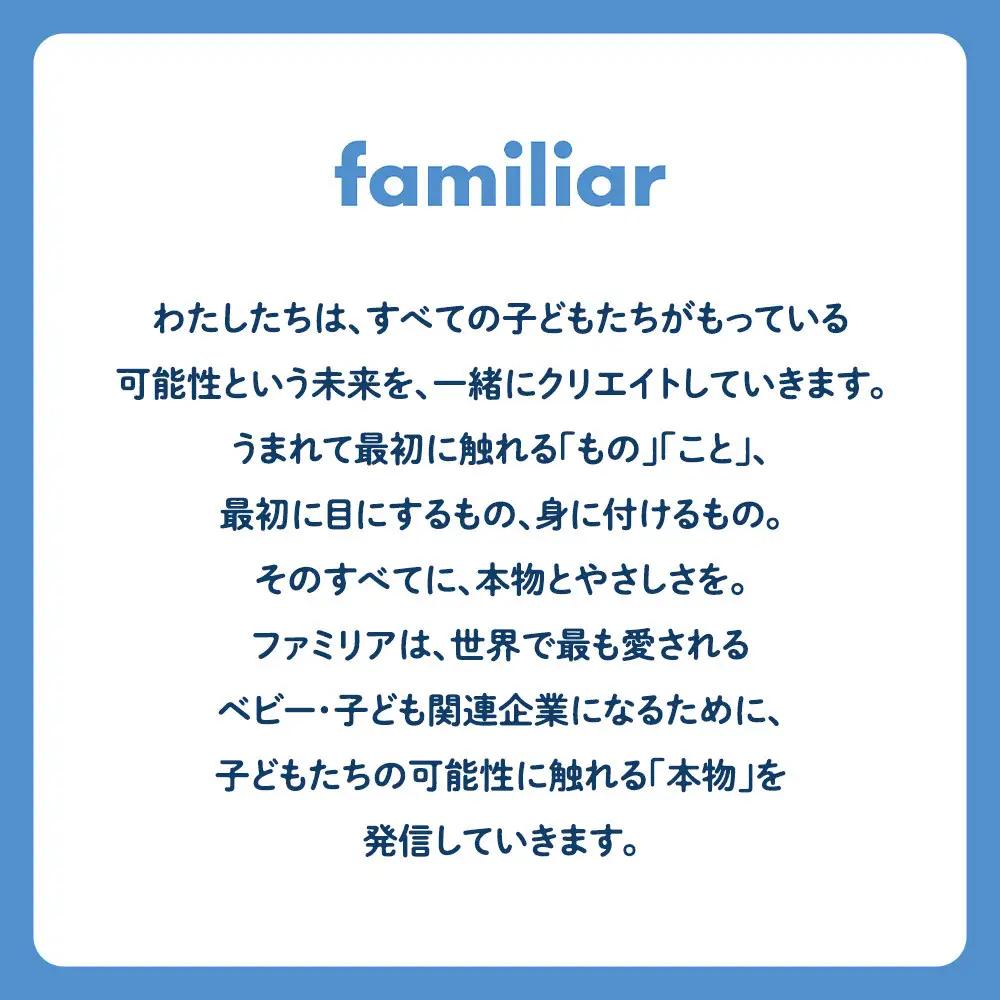 【ファミリア】familiar ポシェット（青系ファミリアチェック）