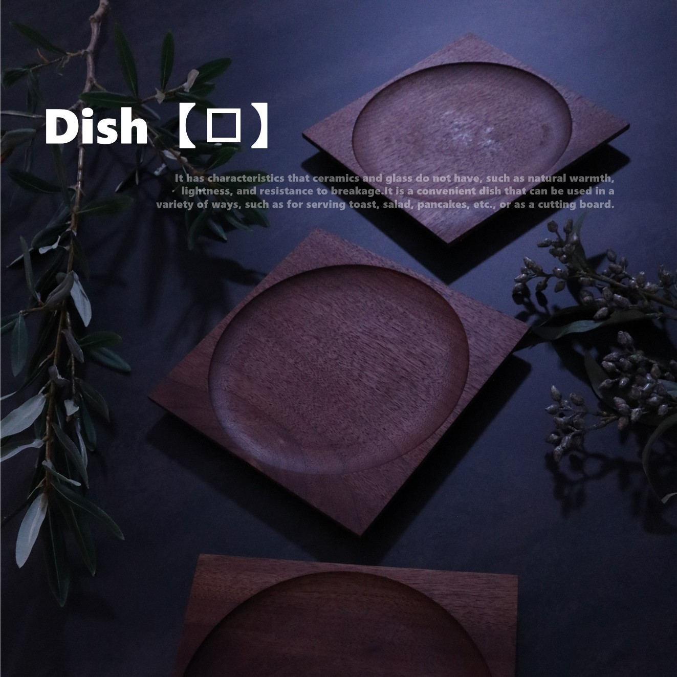 
                  木製 プレート 皿 角型 (天然木 ウォールナット) キッチン用品 ◇
                