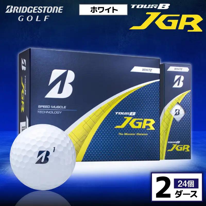 ゴルフボール ブリヂストン TOUR B JGR ホワイト / 2ダース