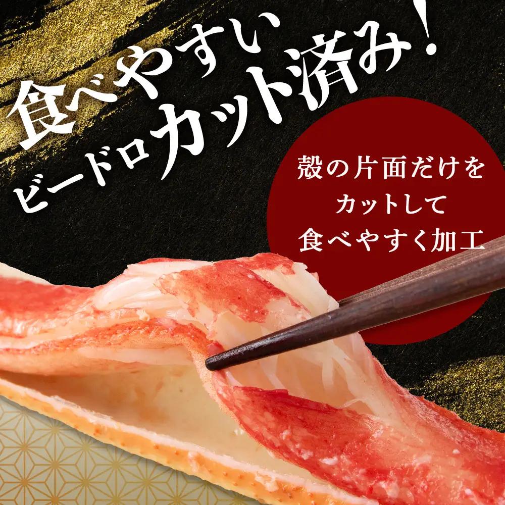 ☆ボイルズワイビードロカット500g×1