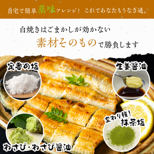 食べ切りサイズ！国内産うなぎの白焼(酒蒸し)100～120g 5尾　計500g以上|うなぎ 鰻 白焼 酒蒸し 食べ切り 茨城県 行方市（AD-71-3）