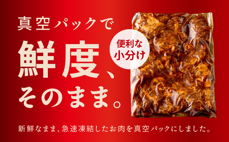 焼き肉専門店 自家製タレ漬け ハラミ 合計1kg（250g×4） 015B472