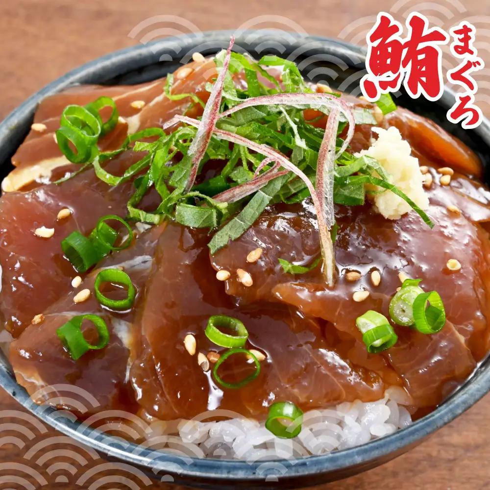 土佐の海鮮丼 食べ比べセット（ブリ・タイ・サーモン・マグロ）各4袋（1パック60g） 高知県土佐市 【企業組合　宇佐もん工房】 [BQAB045]