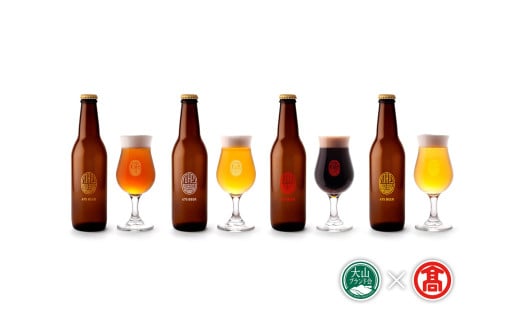 BW2＜JAP　BREWERY＞475ビール8本セット（大山ブランド会）
