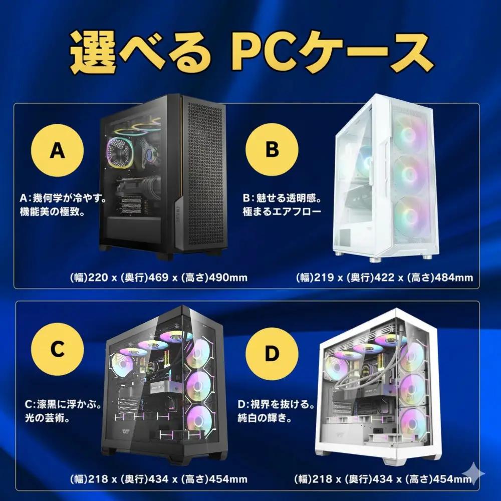 【中野区製造 Geame】G-Storm ゲーミングPC Core Ultra7×RTX5070Ti（3年保証）【ケース・C】