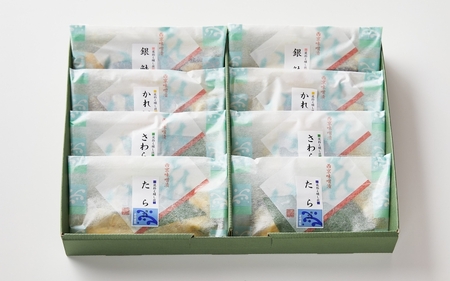 音羽謹製 喜八の味噌漬け 4種×2個入