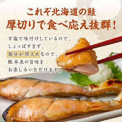 ふるさと納税 北見市 新巻鮭(オス) 切り身セット |  | 02