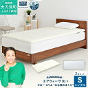 【ふるさと納税】【大刀洗町限定】 エアウィーヴ01 シングル × ピロー スリム “みな実のまくら” pillow slim 2点セット 田中みな実 スタンダード マットレス マットレスパッド 枕 薄め 洗える 寝具 家具 airweave エアウィーブ 大刀洗町