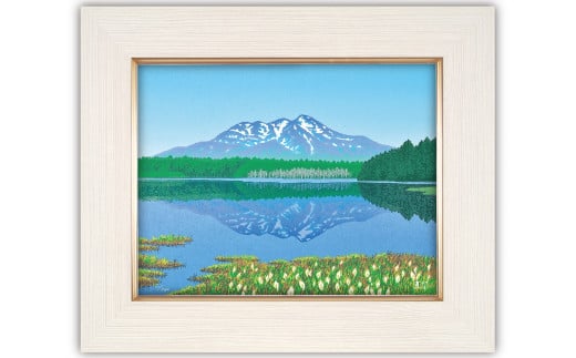 【ふるさと納税】「静春」※額が選べる | 版画 額付 小川手漉和紙 日本版画会 小暮真望 芸術 美術 風景 自然 バージョン 美しい ギャラリー アーティスト アート ART 芸術 デザイン インテリア 絵画 限定版 芸術品 オリジナル 福島県 檜枝岐村 尾瀬沼 山 沼 春