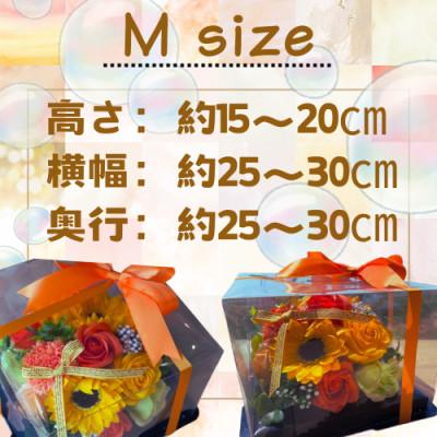 ふるさと納税 桜川市 シャボンフラワー M フラワーケーキ |  | 01