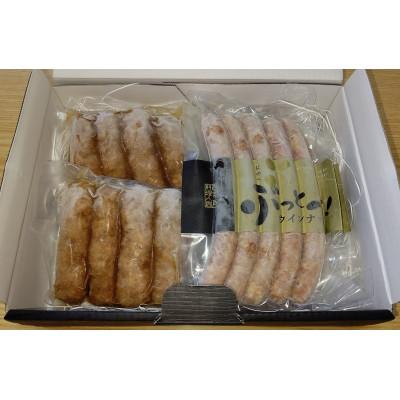 ふるさと納税 岩手県 ぶっとべつくね &amp; ぶっとべウインナー Aセット