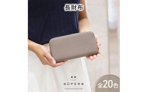 [№5258-6049]1178【ラウンド長財布/全20色】上品かつ高級感のある佇まいに仕上げたラウンド型財布/ 長財布 【ユニセックス】 ウォレット 通帳収納 ラウンドファスナー ラウンド型 大容量 レディース メンズ　パステルブルー