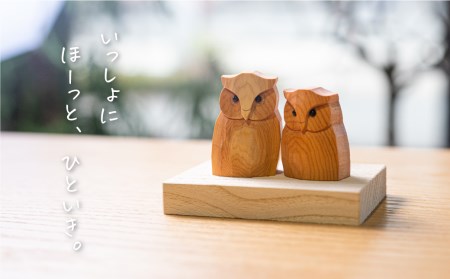 福を招く ふくろう ペア 置物 フクロウ 木彫り 一位一刀彫 飛騨 木製 飾り インテリア ほっとする店[Q1892]