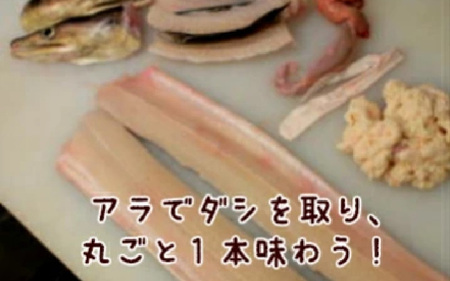 淡路島産活はも 丸ごと1本　4人前サイズ　酢味噌・梅肉付き / はも