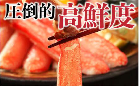 [12月1日～15日着(指定日不可)]年内お届け先行予約受付中！ますよね商店の元祖 カット済み生ずわい蟹  600g×3パック（総重量2kg）【生食可】【 ますよね カニしゃぶ ずわい蟹 ずわいガニ 