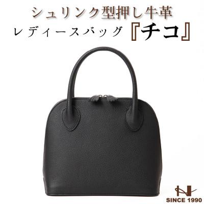 ふるさと納税 尼崎市 たつの産牛革 冠婚葬祭もプライベートもビジネスも どこでも使える革鞄 レディースバッグ　HEDGE