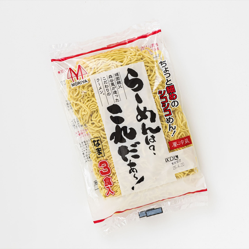 釧路町発 〆まで美味しい細ちぢれ麺（らーめんは?これだぁ～330g）×5袋（15食分） | 北海道で人気 細麺 釧路ラーメン らーめんは?これだぁ～ 鍋の締め  北海道 釧路町 釧路超 特産品_イメー