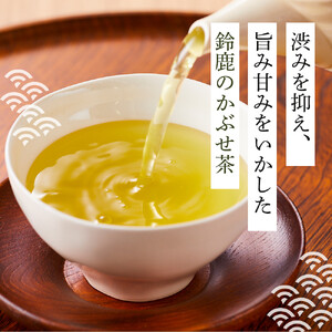 鈴鹿のかぶせ茶(金）リーフ100ｇ×3袋