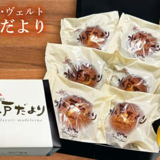 CO-3　水戸だより　6個入り