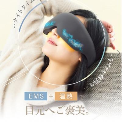 ふるさと納税 つくばみらい市 WAVE WAVE　EMS　HEAT　EYE　ピンク |  | 02