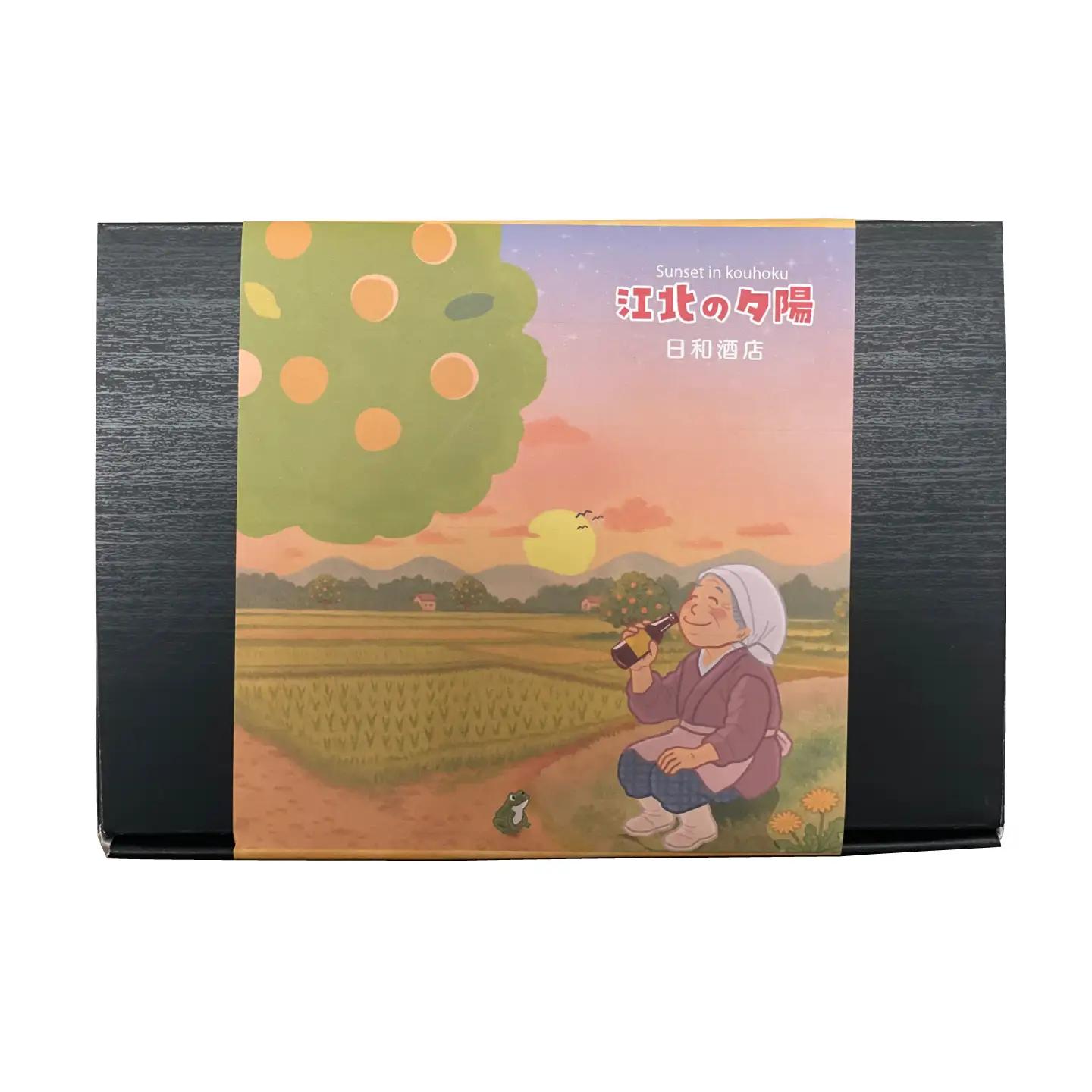 江北ビール 350ml×3本 【日和酒店】[HBP001]