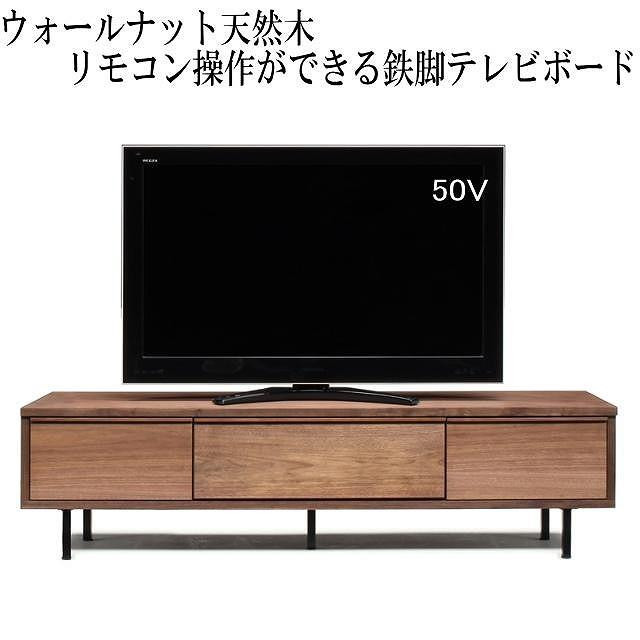 
            【幅179.4 奥行42 高さ46】ビビ180テレビボード（ウォールナット）
          