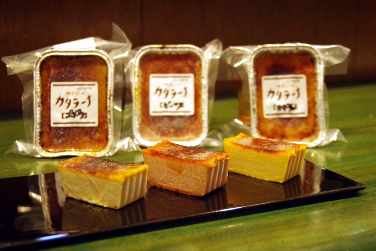 
野菜を使ったカタラーナ　3種の味『ビーツ・ごぼう・カボチャ』各1個(3個セット)
