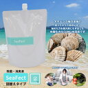 【ふるさと納税】除菌・消臭液【SeaFect】詰替えタイプ 2L　【 雑貨 衛生用品 除菌スプレー 消臭スプレー 詰め替え用 100%天然成分 肌にやさしい 飲食店 防カビ 油脂分解 農薬除去 】